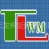 北京天龍鎢鉬采購JHX雙運動混合機